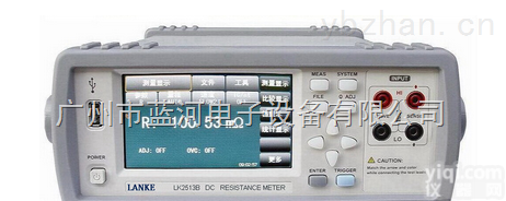 LK2513智能型直流低电阻测试仪 LK2513直流微欧计 欧姆表