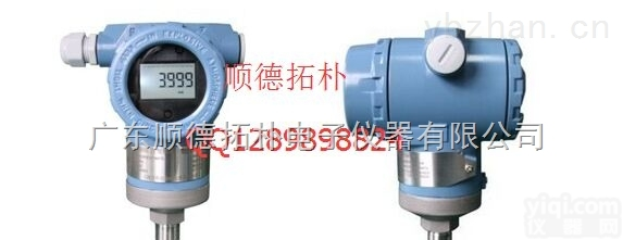 TP3351  顺德拓朴TP3351<em>精密</em>型<em>智能</em>压力变送器精度高达±0.05%