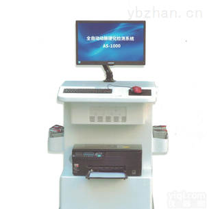 AS-2000  英国<em>动脉硬化</em>及脉搏波速<em>检测系统</em>