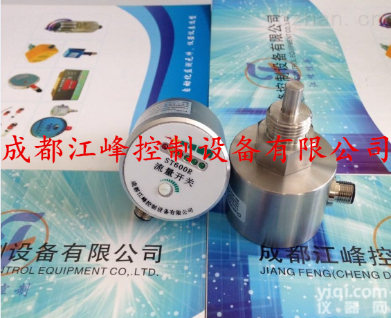 XPT133/XPT137 <em> 压力变送器XPT133</em>/XPT137