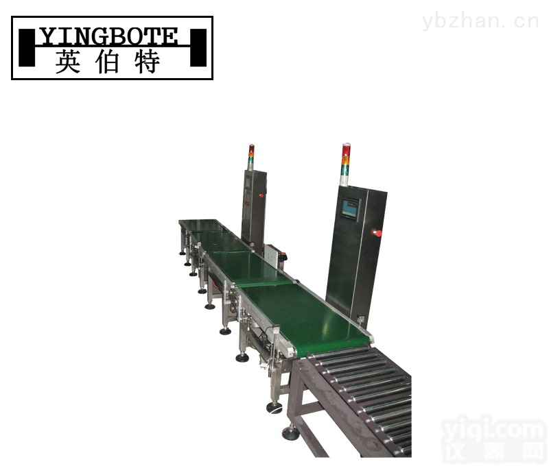 在线选别机动态重量<em>分选机</em><em>供应商</em>