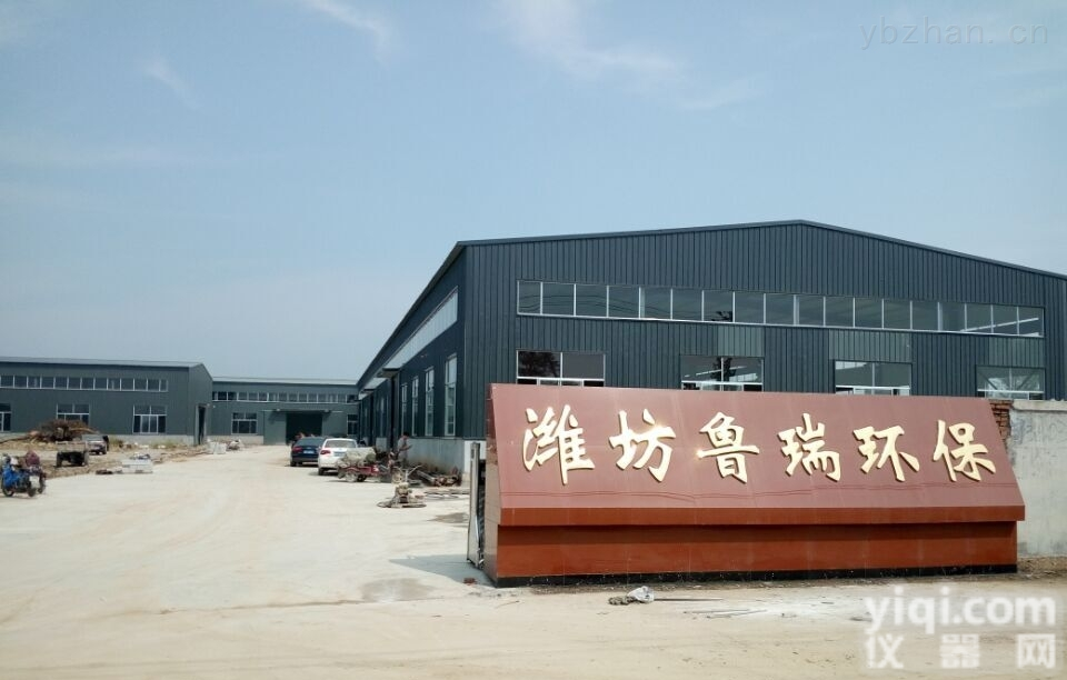 <em>郴州</em>【HY-AO】  <em>郴州</em>二<em>氧化</em>氯发生器