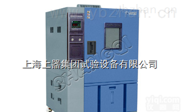 低温<em>试验箱</em> <em>可编程</em>低温<em>试验箱</em>