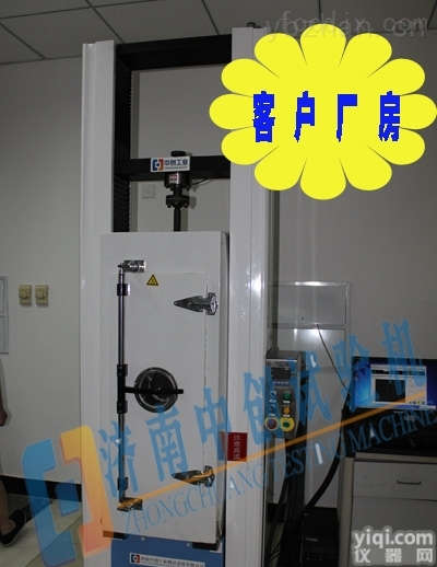<em>医用器材、包装材料万能试验机</em>