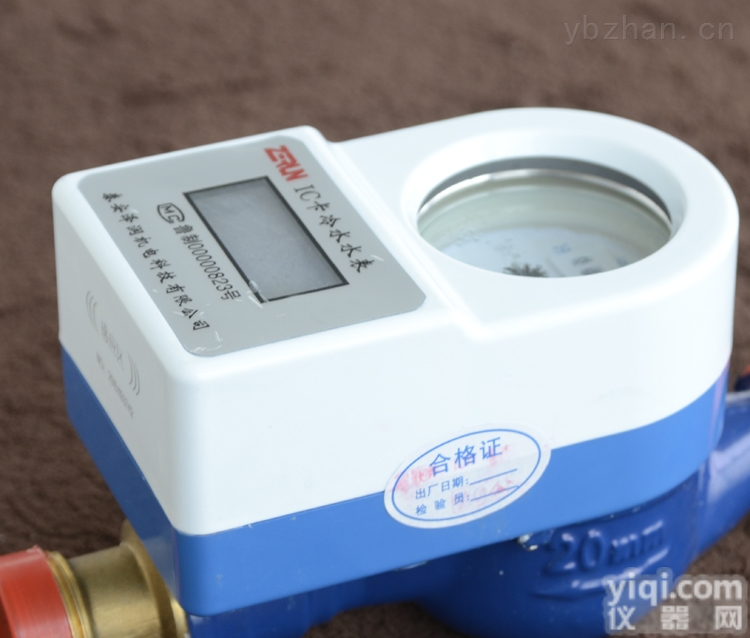 DN15-25  家用电子水表批发 <em>预付费</em>水表<em>智能水表</em> IC卡感应式螺纹水表