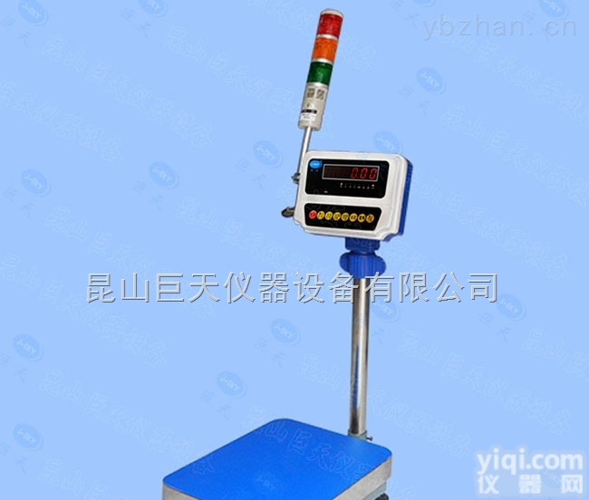 100公斤<em>带上</em>下限<em>报警</em>台秤，<em>上海</em>150kg带<em>报警</em>电子台秤价格