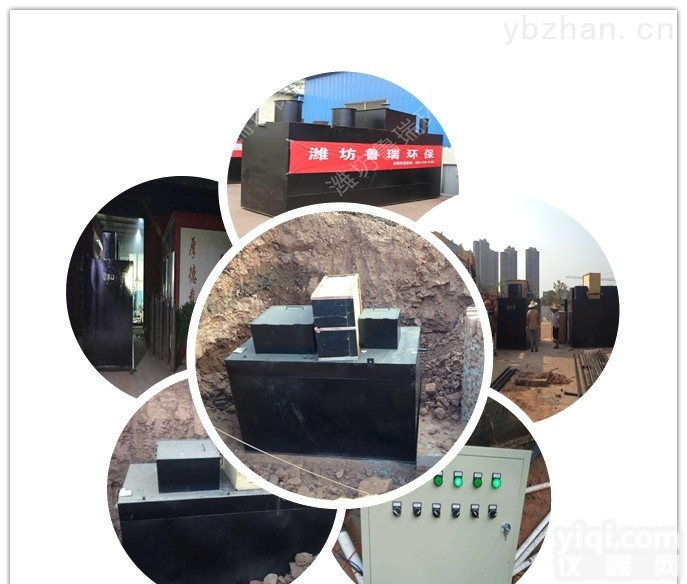 <em>防城港</em>【HY-AO】  <em>防城港</em>二氧化氯<em>发生器</em>