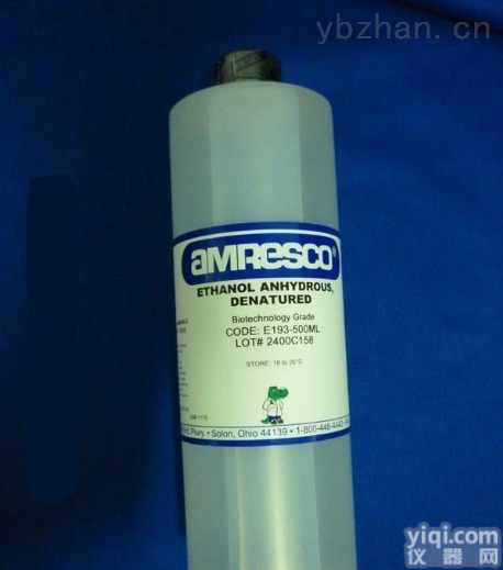 乙基乙二<em>酰氯</em>酯<em>价格</em>