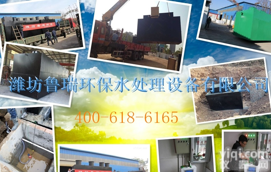 MUG  <em>邢台</em>养殖污水处理<em>设备销售</em>热线