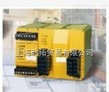 <em>570004</em>  德国PILZ皮<em>尔兹</em>编程安全控制器