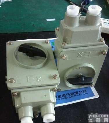 <em>防爆</em><em>转换开关</em>BHZ51-10/3<em>隔爆型</em>分合开关