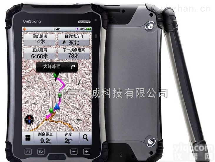 UG903S  四川成都<em>雅安</em>眉<em>山资</em>阳集思宝Z5极智 UG903升级为UG903S GIS移动数据采集器平板pad