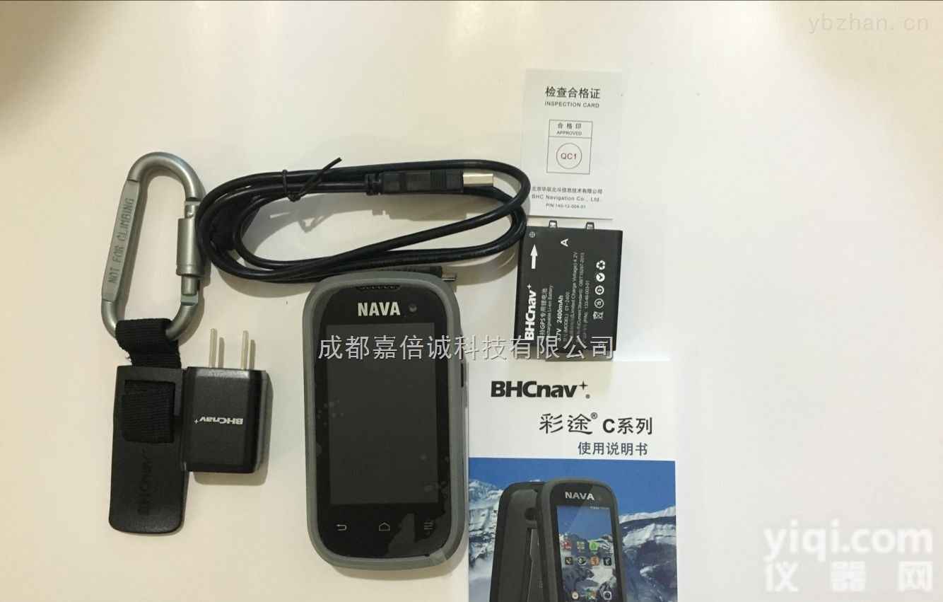 C80  四川成都阿坝甘孜凉山彩途C80<em>安卓</em>手持GPS导航户外<em>定位仪</em>经纬度海拔面积测量拍照
