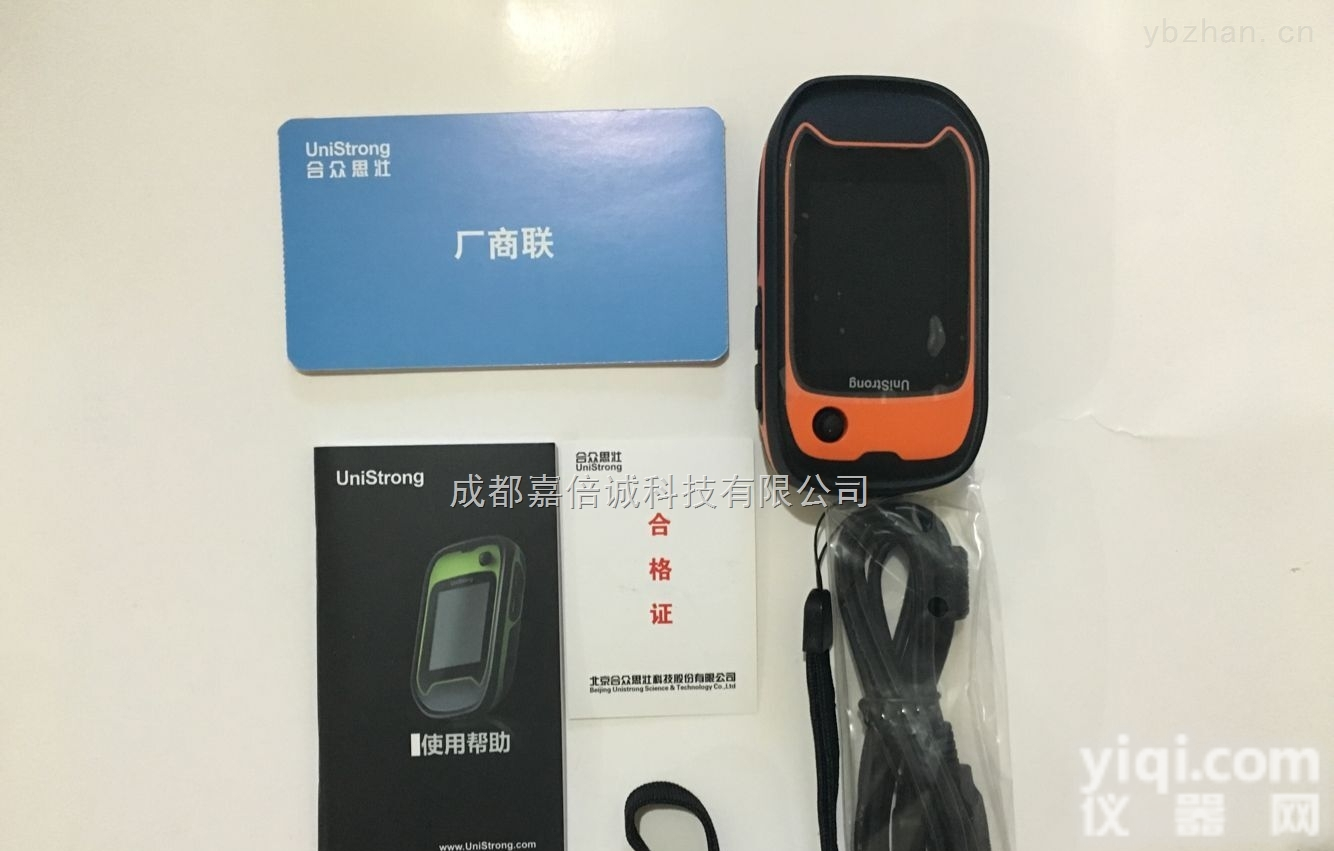 G120BD  四川成都西藏昌都林芝集思宝G120BD户外手持<em>GPS</em>经纬度定位仪导航仪测亩仪