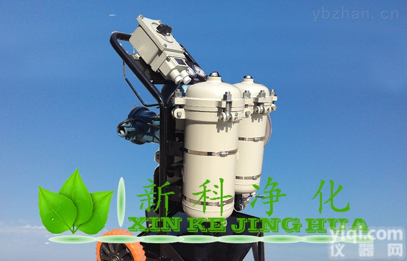 FLYC-50B<em>精密</em>轻  化工防爆<em>滤油机</em>新科FLYC-50B<em>精密</em><em>轻便</em>式防爆过滤加油机新乡河南<em>滤油机</em>