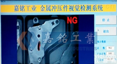 <em>金属</em>冲压件外观检测  <em>金属</em>冲压件外观视觉<em>检测系统</em>