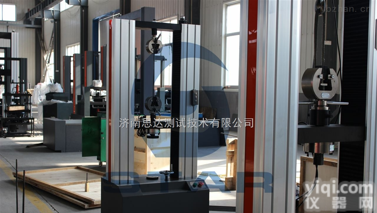 <em>隔热</em><em>断桥</em><em>铝型材</em>万能试验机zui新报价