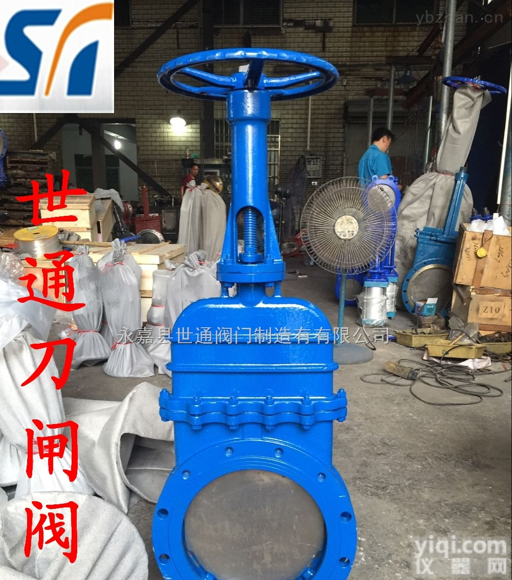 DMZ73X-10C  手动煤气<em>闸阀</em>暗杆碳钢刀型<em>闸阀</em>渣浆<em>污水</em>阀