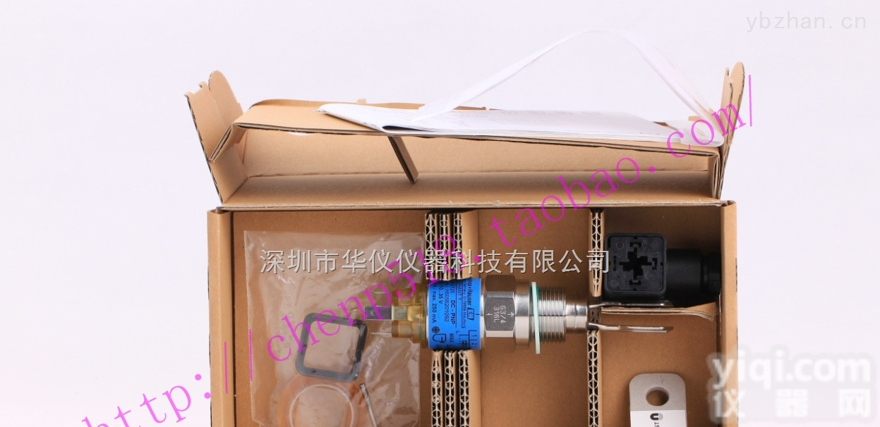 德国E+H<em>音叉</em>式液体<em>限位开关</em>FTL20-002B料位开关