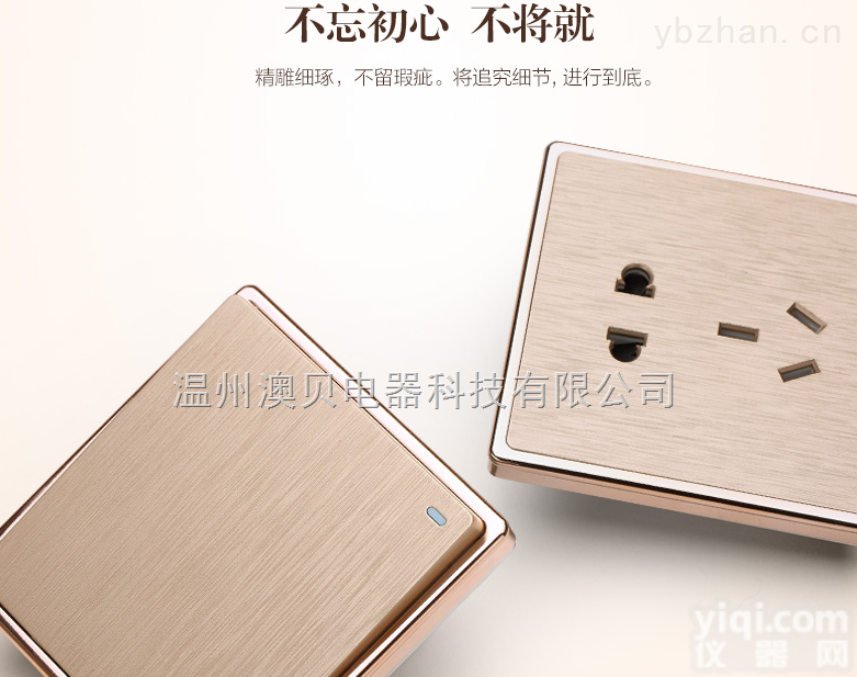 86系列  <em>墙壁</em>开关加工厂 家装<em>墙壁</em>开关插座<em>生产厂家</em>