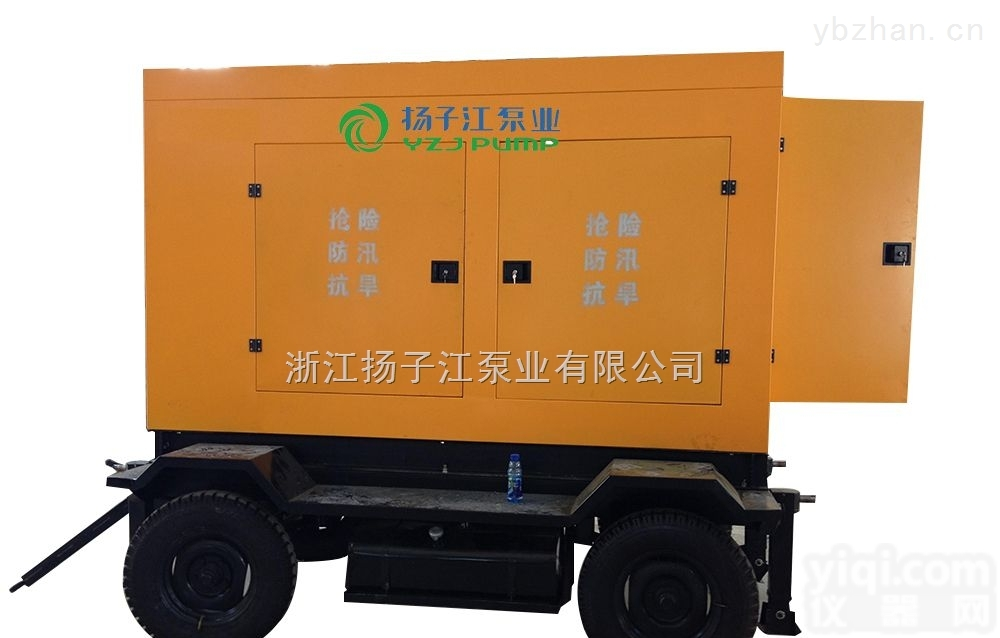 大流量<em>移动</em><em>泵车</em>/防汛<em>排涝</em><em>移动</em>拖车式自吸排污泵/无堵塞自吸排污泵