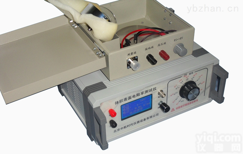 <em>固体</em>PVC/光伏材料的体积表面电阻<em>检测仪器</em>