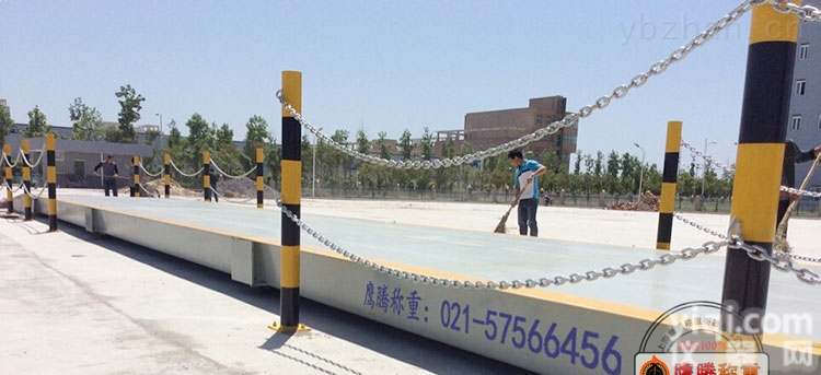 scs  <em>梅陇</em>镇/<em>地磅</em>/生产<em>厂家</em>