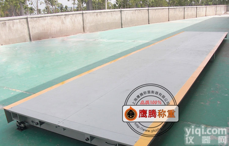 scs  <em>地磅</em>；<em>山阳镇</em><em>地磅</em>