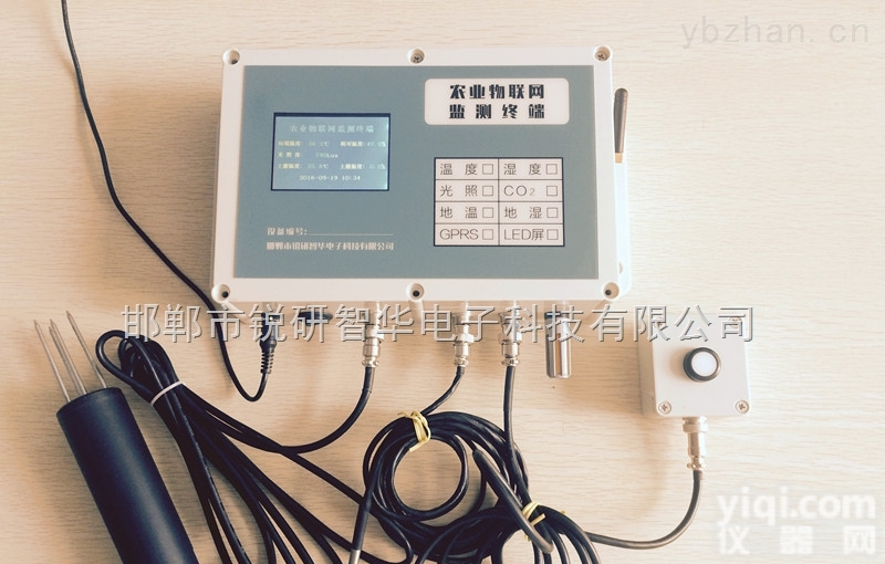 RYQ-4ZD-6  农业物<em>联网</em><em>温室大棚</em>无线监测终端