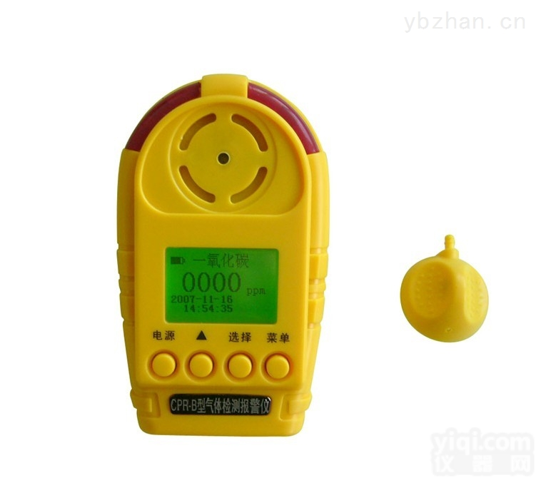CPR-B  智能<em>携带型</em><em>便携式</em>硫化氢气体检测仪厂家供应
