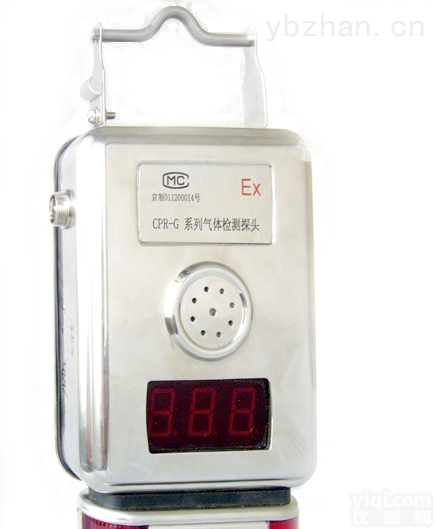 CPR-GX  <em>固定式</em>现场<em>声光</em>报警气体检测探头现货供应