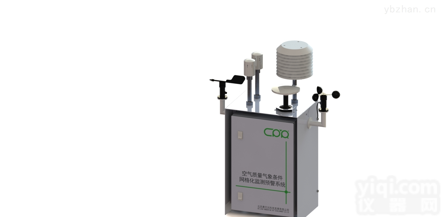 CPR-FN  网格化大气<em>监测</em>仪<em>管理系统</em>