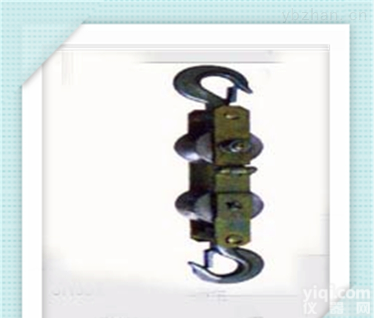 <em>上扬</em><em>下压</em><em>滑车</em>