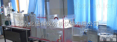 DL08-G161  <em>油田</em><em>废水</em><em>生物处理</em>实验<em>装置</em>