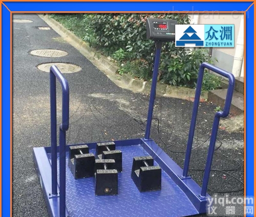 医院称<em>轮椅</em>的<em>地磅</em>-1*1米<em>轮椅</em>秤-300kg透析电子秤