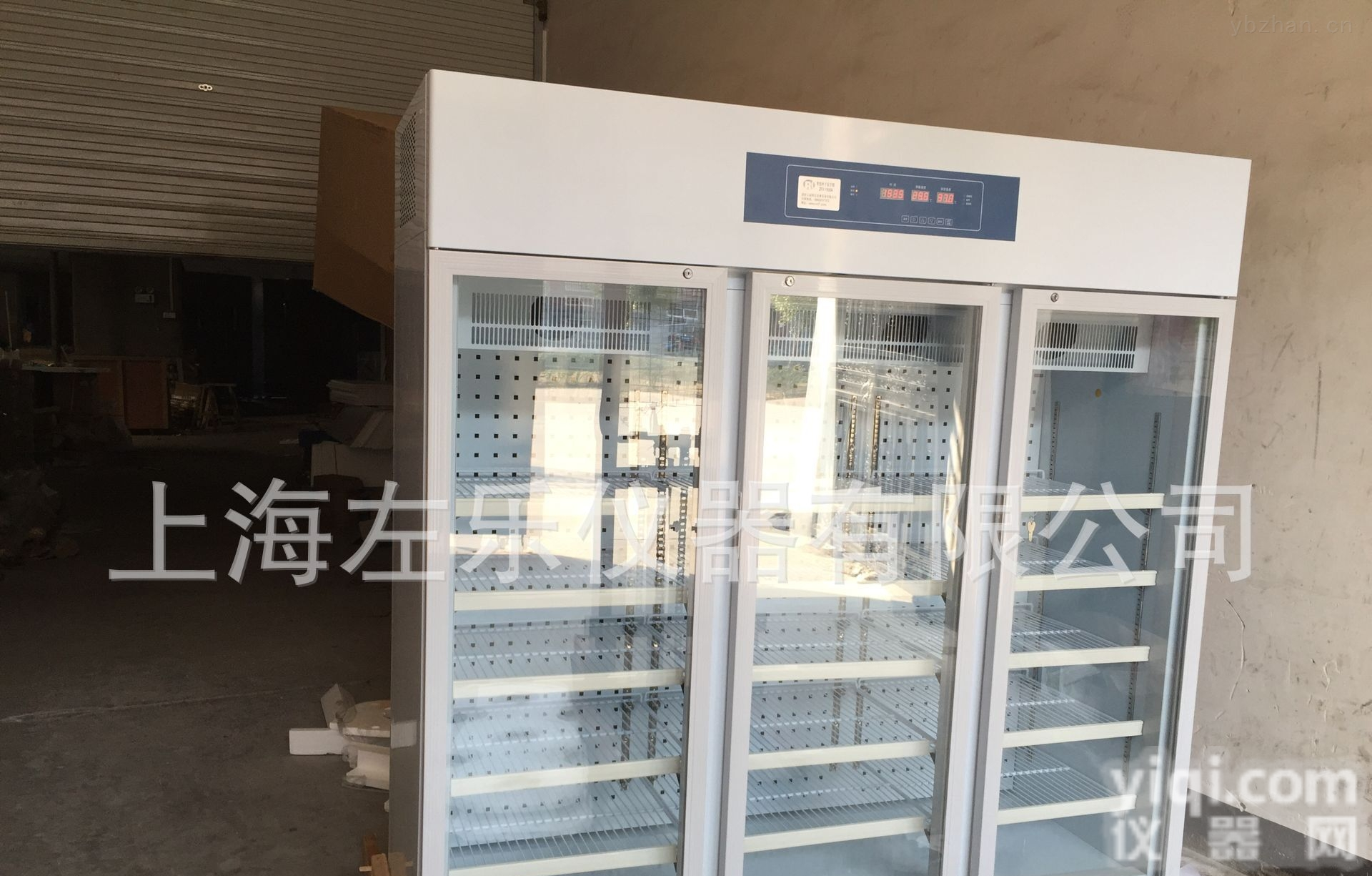 <em>HWS</em>-<em>1500</em>  <em>HWS</em>-<em>1500</em>恒温恒湿试验箱