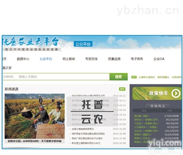 农业的<em>数字化</em><em>管理系统</em>是发展绿色农业的一大助力