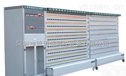 小型<em>断路器</em><em>老化</em>动作特性<em>控制台</em>