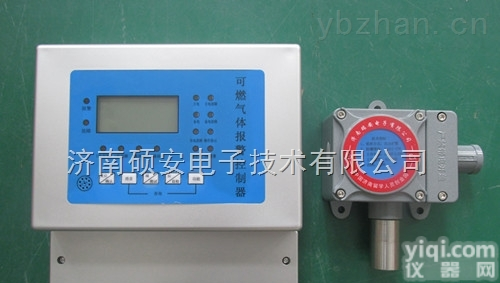 RBK-6000-2  <em>山东</em><em>济南</em>液化气<em>报警器</em>厂家