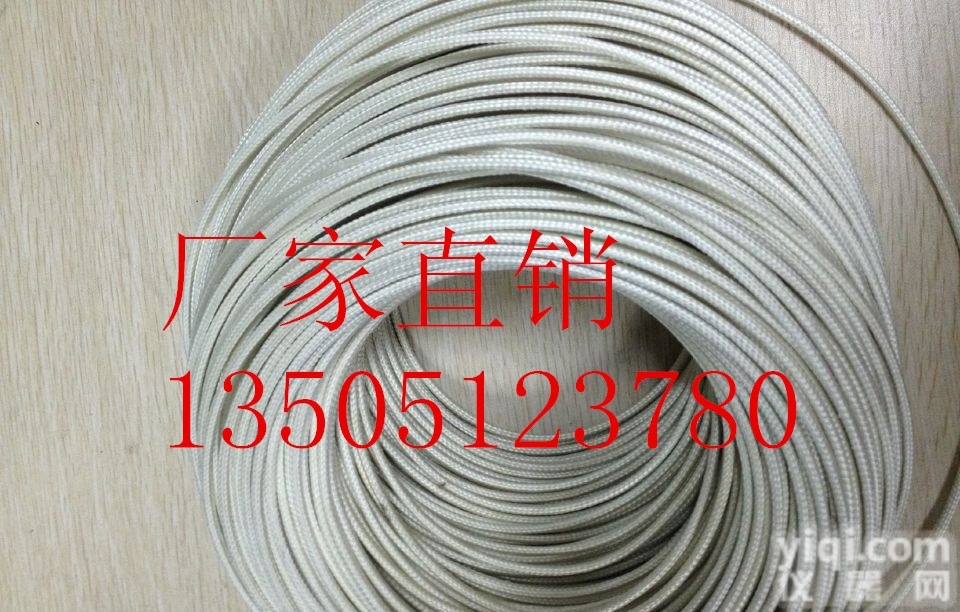 WC  钢水<em>测温仪</em>枪内线WC钨铼3/25高温补偿<em>导线</em>2000度