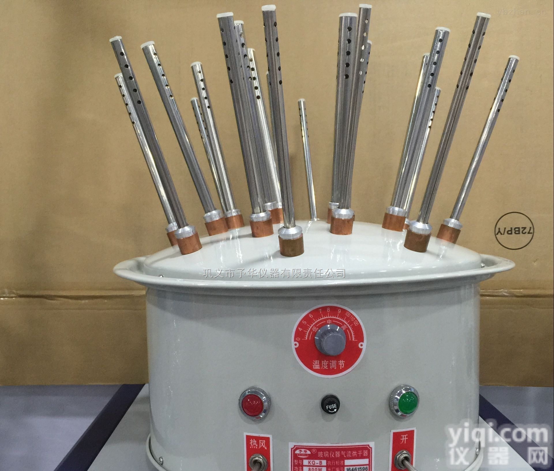 KQ-B型  <em>玻璃仪器</em>气流烘干器ZG名优产品<em>巩义</em>予华仪器有限公司