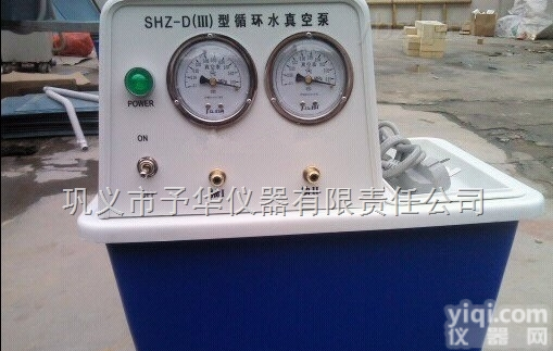 SHZ-III循环水<em>真空泵</em>  <em>真空泵</em>代理 还是<em>巩义</em>予华仪器这种品Pai好卖