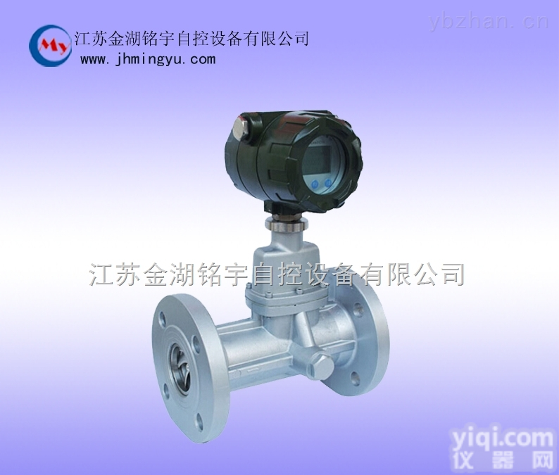 天然<em>气旋</em>进<em>漩涡</em><em>流量计</em> 旋进<em>漩涡</em><em>流量计</em>