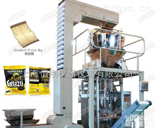 智能<em>组合</em>秤  <em>生鲜</em>双开门智能<em>组合</em>秤