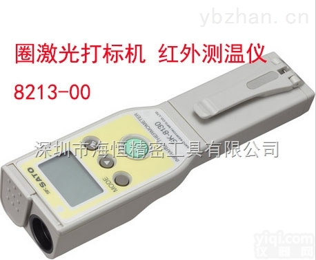 SK-8130  佐藤 圆<em>激光</em>打印  日本SATO红外<em>测温仪</em>SK-8130<em>红外线</em>温度计