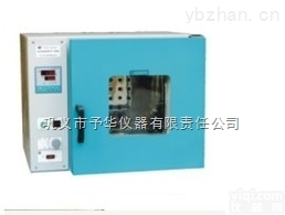 DZF-6050  DZF真空<em>干燥箱</em>予华仪器专业生产<em>欢迎选购</em>