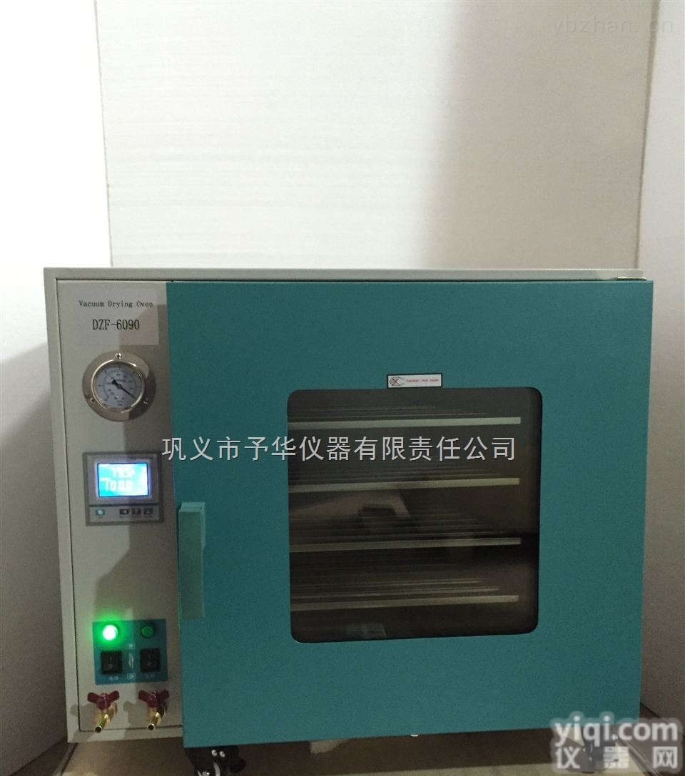 予华厂家新品推出<em>名优产品</em>真空干燥箱DZF-6050