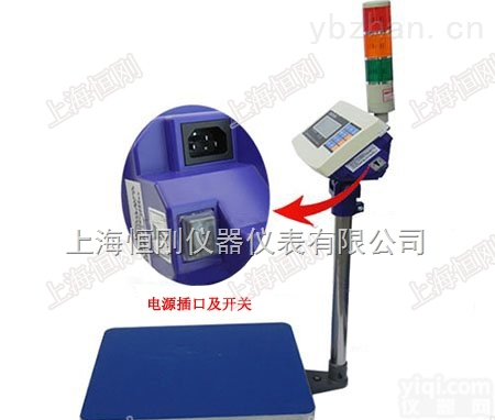 多功能<em>电子</em>台秤  <em>非标</em>多功能<em>电子</em>台秤