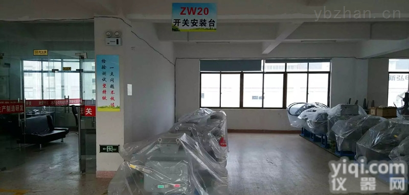 <em>FZW32-12户外高压真空负荷开关</em>