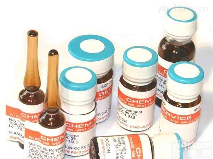 阿彼斯基姆素<em>标准品</em>等试剂产品<em>价格</em>